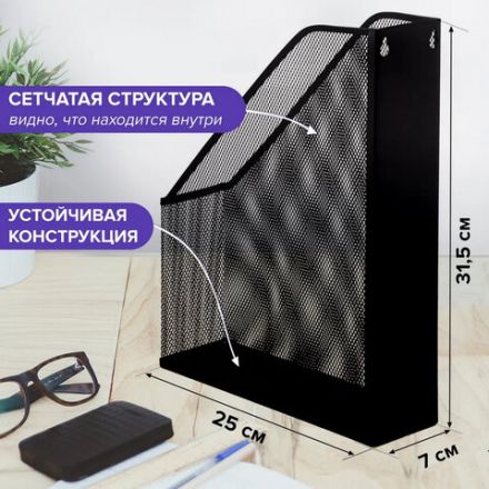 Лоток вертикальный для бумаг BRAUBERG "Germanium" (250х72х315 мм), металлический, черный, 231948 Лоток вертикальный для бумаг BRAUBERG "Germanium" (250х72х315 мм), металлический, черный, 231948