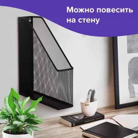 Лоток вертикальный для бумаг BRAUBERG "Germanium" (250х72х315 мм), металлический, черный, 231948 Лоток вертикальный для бумаг BRAUBERG "Germanium" (250х72х315 мм), металлический, черный, 231948