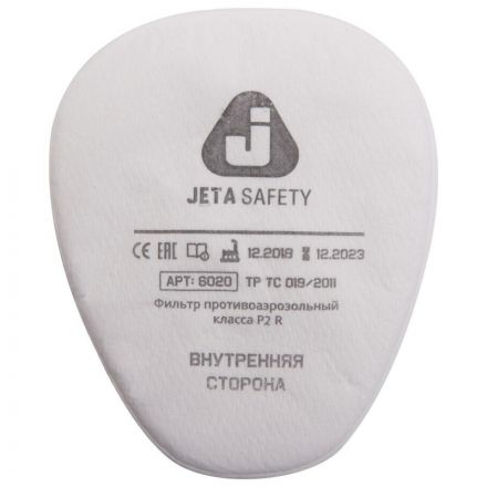 Комплект защитный JetaSafety 5500P(перч,п/маска,фильтр,предфильт,держат)р.L