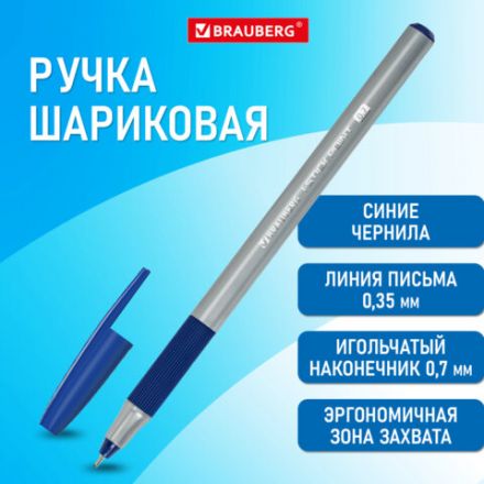 Ручка шариковая с грипом BRAUBERG "i-STICK POINT", СИНЯЯ, корпус серый, игольчатый узел 0,7 мм, линия письма 0,35 мм, 144021 Ручка шариковая с грипом BRAUBERG "i-STICK POINT", СИНЯЯ, корпус серый, игольчатый узел 0,7 мм, линия письма 0,35 мм, 144021