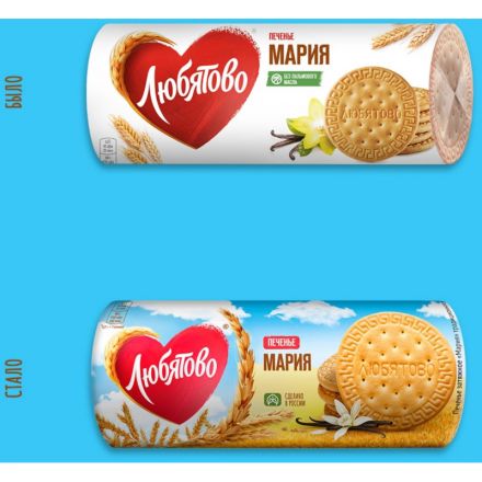 Печенье Любятово затяжное Мария традиционное, 156г