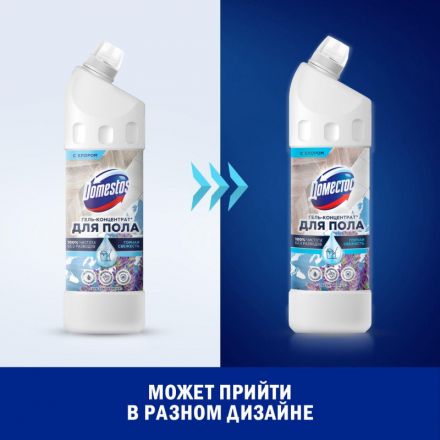 Средство для мытья пола Domestos улт гигиена 1000мл Средство для мытья пола Domestos улт гигиена 1000мл