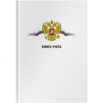 Книга учета OfficeSpace, А4, 80л., клетка, 200*290мм, твердый картон, 7БЦ, блок офсетный Книга учета OfficeSpace, А4, 80л., клетка, 200*290мм, твердый картон, 7БЦ, блок офсетный