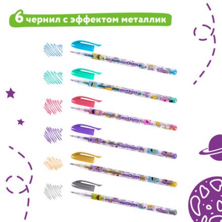 Ручки гелевые ЮНЛАНДИЯ, НАБОР 6 ЦВЕТОВ, МЕТАЛЛИК, с печатью, узел 0,7 мм, линия письма 0,5 мм, 142801 Ручки гелевые ЮНЛАНДИЯ, НАБОР 6 ЦВЕТОВ, МЕТАЛЛИК, с печатью, узел 0,7 мм, линия письма 0,5 мм, 142801