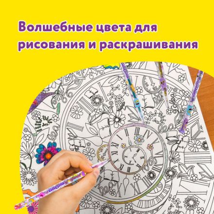 Ручки гелевые ЮНЛАНДИЯ, НАБОР 6 ЦВЕТОВ, МЕТАЛЛИК, с печатью, узел 0,7 мм, линия письма 0,5 мм, 142801