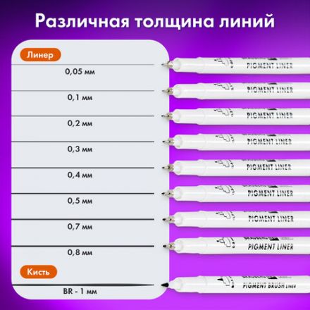 Капиллярные ручки линеры 9 шт., черные, 0,05-0,8 мм / Кисть S, BRAUBERG ART DEBUT, 143944 Капиллярные ручки линеры 9 шт., черные, 0,05-0,8 мм / Кисть S, BRAUBERG ART DEBUT, 143944