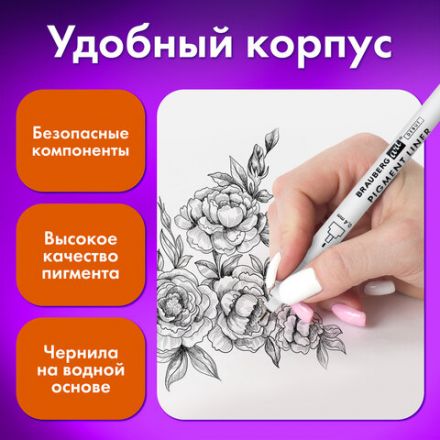 Капиллярные ручки линеры 9 шт., черные, 0,05-0,8 мм / Кисть S, BRAUBERG ART DEBUT, 143944