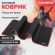 Коврик компьютерный для мыши и клавиатуры большой SONNEN "BLACK TITAN XL", 800x300x3 мм, черный, 513615