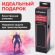 Коврик компьютерный для мыши и клавиатуры большой SONNEN "BLACK TITAN XL", 800x300x3 мм, черный, 513615