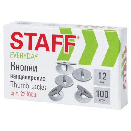 Кнопки канцелярские STAFF "EVERYDAY", 12 мм х 100 шт., РОССИЯ, в картонной коробке, 220009 Кнопки канцелярские STAFF "EVERYDAY", 12 мм х 100 шт., РОССИЯ, в картонной коробке, 220009