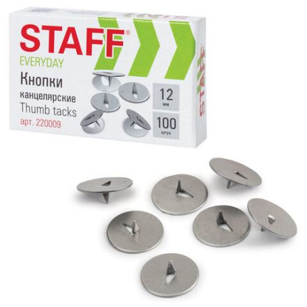 Кнопки канцелярские STAFF "EVERYDAY", 12 мм х 100 шт., РОССИЯ, в картонной коробке, 220009 Кнопки канцелярские STAFF "EVERYDAY", 12 мм х 100 шт., РОССИЯ, в картонной коробке, 220009