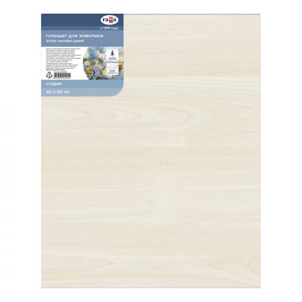 Планшет фанера 40*50см Гамма "Студия", негрунтованный Планшет фанера 40*50см Гамма "Студия", негрунтованный