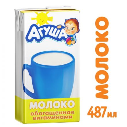 Молоко Агуша стер с витам  3,2% 0,5 л