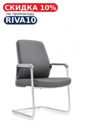 Кресло Ситтинг RCH D825-5 Темно-серый