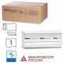 Полотенца бумажные 250 шт., VEIRO (H3) COMFORT, 1-слойные, белые, КОМПЛЕКТ 20 пачек, 21х21,6, V-сложение, KV210 Полотенца бумажные 250 шт., VEIRO (H3) COMFORT, 1-слойные, белые, КОМПЛЕКТ 20 пачек, 21х21,6, V-сложение, KV210