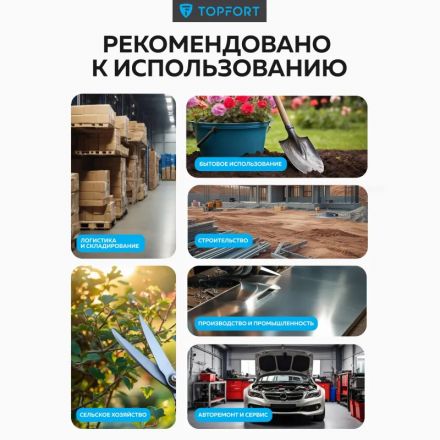 Перчатки защитные от порезов TopFort Сполдер Нит D с нитр.покр. р.10