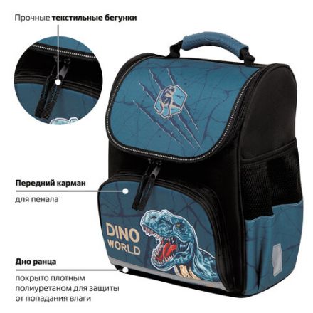 Ранец ПИФАГОР BASIC, 1 отделение, 3 кармана, эргономичная спинка, "Dino world", 35х28х18 см, 272046 Ранец ПИФАГОР BASIC, 1 отделение, 3 кармана, эргономичная спинка, "Dino world", 35х28х18 см, 272046