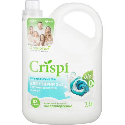 Гель для стирки 2 в 1 с пятновыводителем концентрат Grass/ CRISPI, 2500 мл