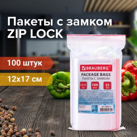 Пакеты с замком ZIP LOCK "зиплок", комплект 100 шт., 120х170 мм, ПВД, толщина 35 микрон, BRAUBERG, 606212 Пакеты с замком ZIP LOCK "зиплок", комплект 100 шт., 120х170 мм, ПВД, толщина 35 микрон, BRAUBERG, 606212