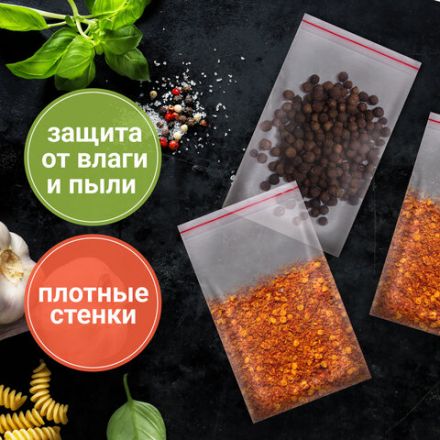 Пакеты с замком ZIP LOCK "зиплок", комплект 100 шт., 120х170 мм, ПВД, толщина 35 микрон, BRAUBERG, 606212 Пакеты с замком ZIP LOCK "зиплок", комплект 100 шт., 120х170 мм, ПВД, толщина 35 микрон, BRAUBERG, 606212