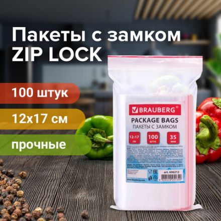 Пакеты с замком ZIP LOCK "зиплок", комплект 100 шт., 120х170 мм, ПВД, толщина 35 микрон, BRAUBERG, 606212 Пакеты с замком ZIP LOCK "зиплок", комплект 100 шт., 120х170 мм, ПВД, толщина 35 микрон, BRAUBERG, 606212