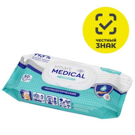 Антисептические салфетки влажные 50 штук SMART MEDICAL, без спирта, крышка-клапан, 72034 Антисептические салфетки влажные 50 штук SMART MEDICAL, без спирта, крышка-клапан, 72034