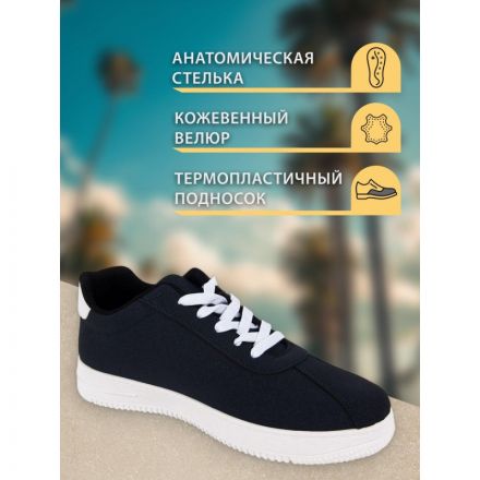 Кроссовки (ботинки типа кроссовых) р.39 (БК-С)