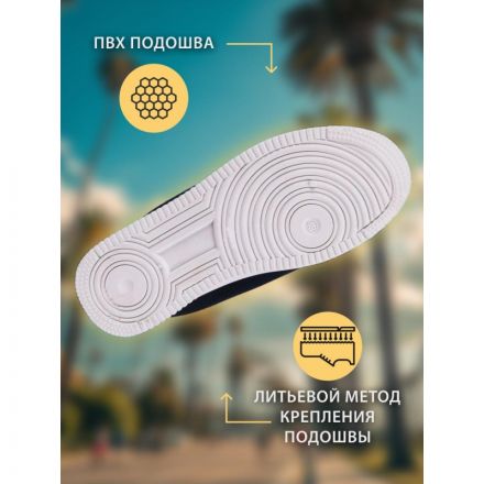 Кроссовки (ботинки типа кроссовых) р.39 (БК-С)