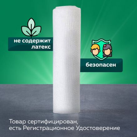 Бинт фиксирующий эластичный 6 см х 4 м, индивидуальная упаковка, NF Бинт фиксирующий эластичный 6 см х 4 м, индивидуальная упаковка, NF
