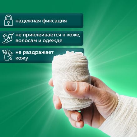 Бинт фиксирующий эластичный 6 см х 4 м, индивидуальная упаковка, NF Бинт фиксирующий эластичный 6 см х 4 м, индивидуальная упаковка, NF