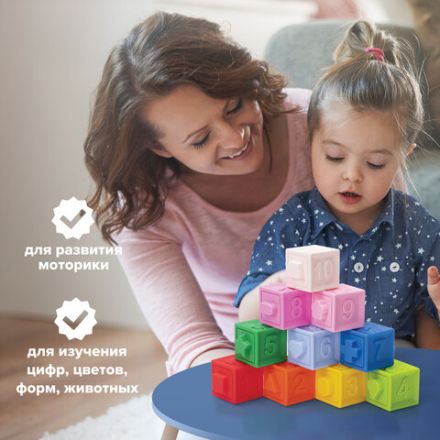 Тактильные кубики, сенсорные игрушки развивающие с функцией сортера, ЭКО, 10 штук, ЮНЛАНДИЯ, 664703 Тактильные кубики, сенсорные игрушки развивающие с функцией сортера, ЭКО, 10 штук, ЮНЛАНДИЯ, 664703