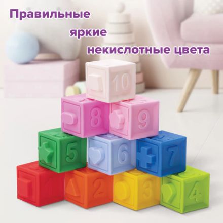 Тактильные кубики, сенсорные игрушки развивающие с функцией сортера, ЭКО, 10 штук, ЮНЛАНДИЯ, 664703 Тактильные кубики, сенсорные игрушки развивающие с функцией сортера, ЭКО, 10 штук, ЮНЛАНДИЯ, 664703