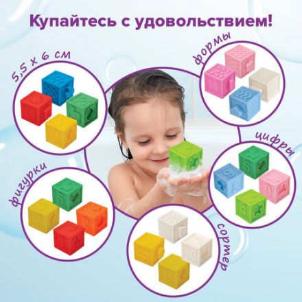 Тактильные кубики, сенсорные игрушки развивающие с функцией сортера, ЭКО, 10 штук, ЮНЛАНДИЯ, 664703 Тактильные кубики, сенсорные игрушки развивающие с функцией сортера, ЭКО, 10 штук, ЮНЛАНДИЯ, 664703