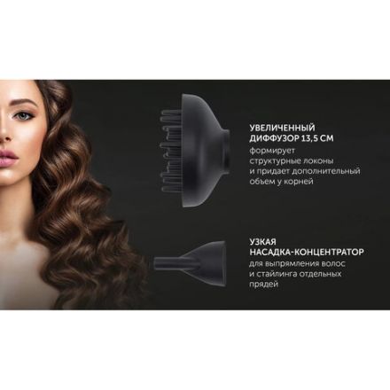 Фен POLARIS PHD 2600AСi Salon Hair, 2600 Вт, 2 скорости, 3 температурных режима, ионизация, розовый пепел, 64278, PHD 2600ACi Фен POLARIS PHD 2600AСi Salon Hair, 2600 Вт, 2 скорости, 3 температурных режима, ионизация, розовый пепел, 64278, PHD 2600ACi