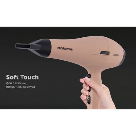 Фен POLARIS PHD 2600AСi Salon Hair, 2600 Вт, 2 скорости, 3 температурных режима, ионизация, розовый пепел, 64278, PHD 2600ACi Фен POLARIS PHD 2600AСi Salon Hair, 2600 Вт, 2 скорости, 3 температурных режима, ионизация, розовый пепел, 64278, PHD 2600ACi