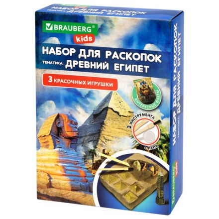 Набор для раскопок "Древний Египет" 16х23 см, инструменты, BRAUBERG KIDS, 665936 Набор для раскопок "Древний Египет" 16х23 см, инструменты, BRAUBERG KIDS, 665936