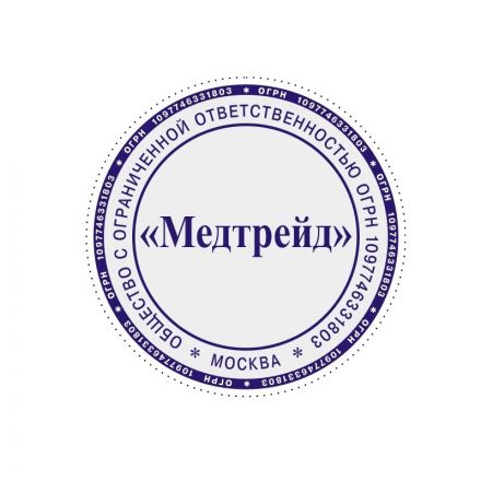 Оснастка для печати круг. металл. d45мм R2045 Colop
