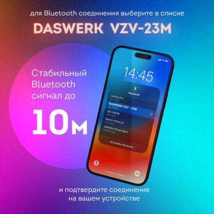 Наушники беспроводные игровые накладные, с ушками, светящиеся, розовые DASWERK (ДАСВЕРК) VZV-23M, 513799 Наушники беспроводные игровые накладные, с ушками, светящиеся, розовые DASWERK (ДАСВЕРК) VZV-23M, 513799