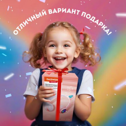 Наушники беспроводные игровые накладные, с ушками, светящиеся, розовые DASWERK (ДАСВЕРК) VZV-23M, 513799 Наушники беспроводные игровые накладные, с ушками, светящиеся, розовые DASWERK (ДАСВЕРК) VZV-23M, 513799