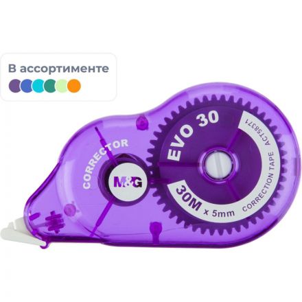 Корректирующая лента M&G Evo 5мм x 30м, цвет в ассортименте, в блистере Корректирующая лента M&G Evo 5мм x 30м, цвет в ассортименте, в блистере