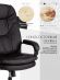 Кресло Комфорт Лт/Comfort Lt (22) кож/зам, черный, 36-6