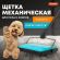 Щетка-веник-пылесос механическая для пола и ковровых покрытий, металл, чёрно-бирюзовая, DASWERK (ДАСВЕРК), 608948 Щетка-веник-пылесос механическая для пола и ковровых покрытий, металл, чёрно-бирюзовая, DASWERK (ДАСВЕРК), 608948