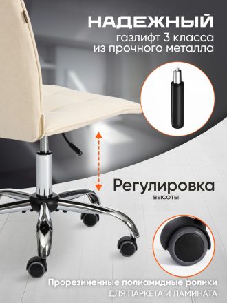 Кресло Ван/One флок , молочный, 4