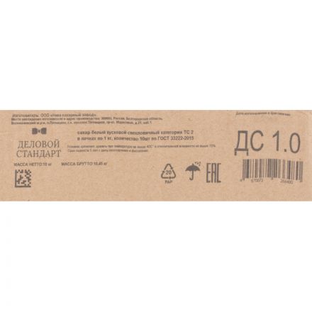 Сахар кусковой Деловой Стандарт белый 1кг, 10шт/уп