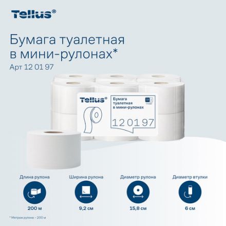 Бумага туалетная 200 метров, Tellus/TORK (Система T2) UNIVERSAL, 1-слойная, КОМПЛЕКТ 12 рулонов, 120197 Бумага туалетная 200 метров, Tellus/TORK (Система T2) UNIVERSAL, 1-слойная, КОМПЛЕКТ 12 рулонов, 120197