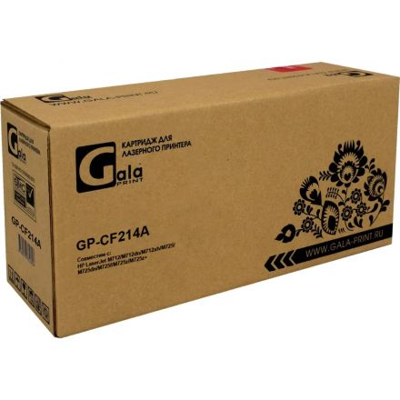 Картридж лазерный GalaPrint CF214A чер. для HP LJ Enterp. 700/712/M725 Картридж лазерный GalaPrint CF214A чер. для HP LJ Enterp. 700/712/M725