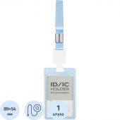 Бейдж Deli 64803 вертик.,с держат.,вкладыш:89x54мм,влагозащ.,голубой,блист Бейдж Deli 64803 вертик.,с держат.,вкладыш:89x54мм,влагозащ.,голубой,блист