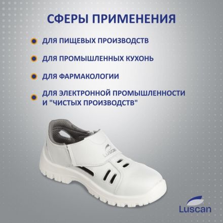 Полуботинки с перфорацией (сандалии) Luscan ПУ, МП белые (р.42) Полуботинки с перфорацией (сандалии) Luscan ПУ, МП белые (р.42)