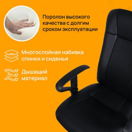 Кресло BRABIX "Optima MG-370", с подлокотниками, экокожа/ткань, черное, 531580 Кресло BRABIX "Optima MG-370", с подлокотниками, экокожа/ткань, черное, 531580