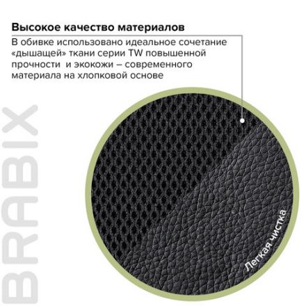 Кресло BRABIX "Optima MG-370", с подлокотниками, экокожа/ткань, черное, 531580 Кресло BRABIX "Optima MG-370", с подлокотниками, экокожа/ткань, черное, 531580